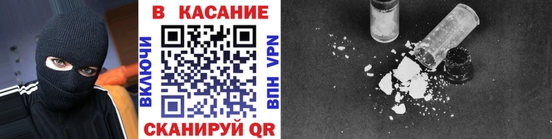 Где купить Сунжа Cocaine APVP Марихуана ГАШИШ