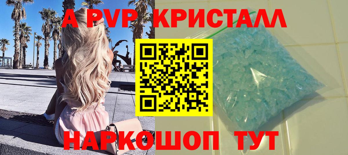Мефедрон Сунжа