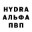 Меф 4 MMC Roger Eide
