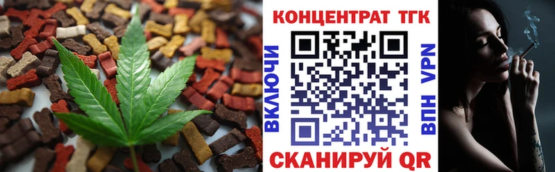что такое   Сунжа  Печенье с ТГК марихуана 