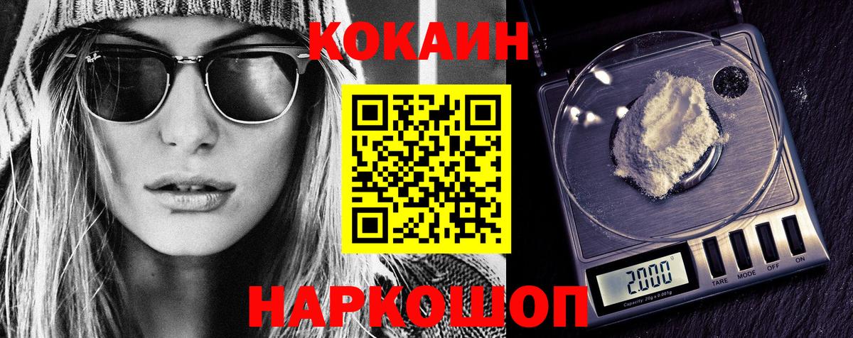 COCAIN 98% Сунжа