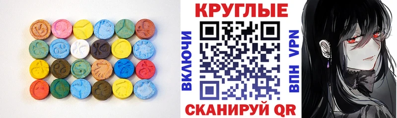 купить   Сунжа  Ecstasy louis Vuitton 