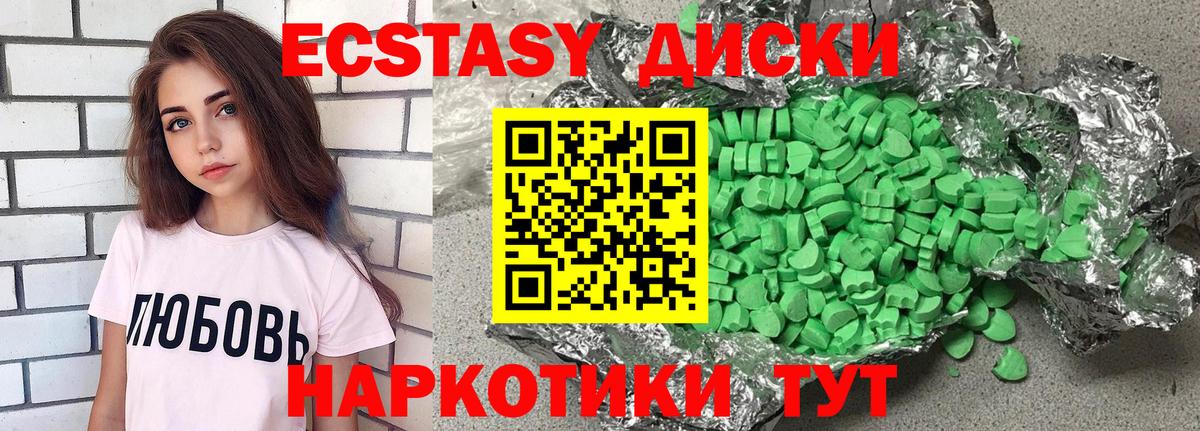 ЭКСТАЗИ DUBAI Сунжа