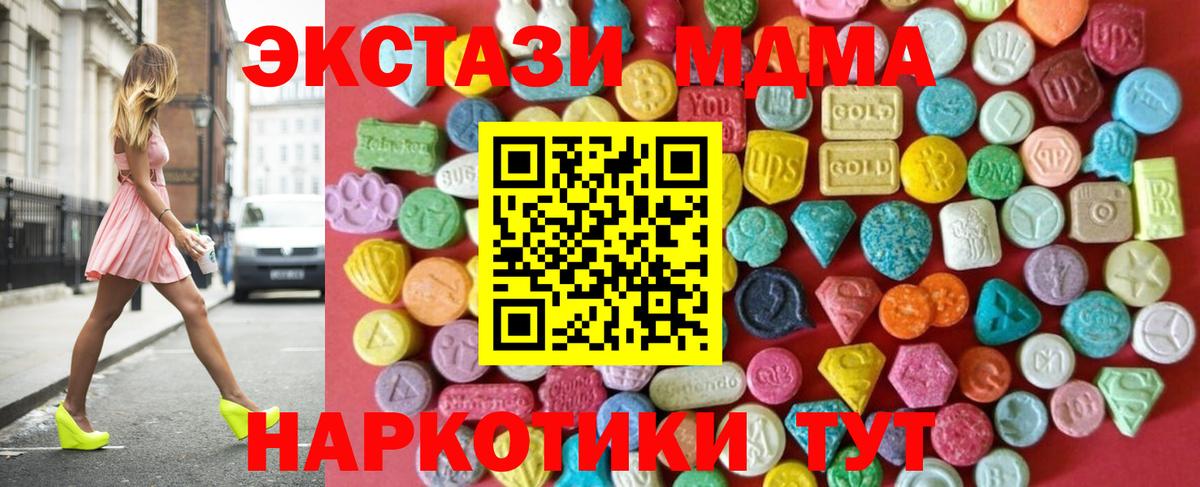 Сунжа  Экстази таблы  ЭКСТАЗИ круглые  Вход с VPN 