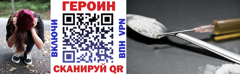 ГЕРОИН гречка  Сунжа 