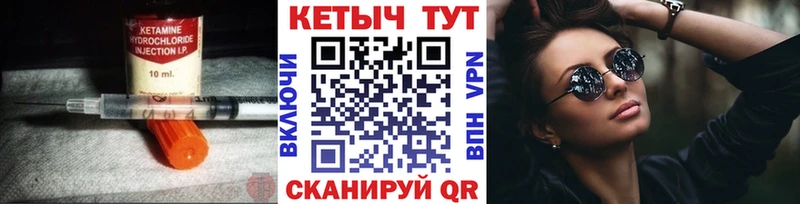 КЕТАМИН VHQ наркота Сунжа