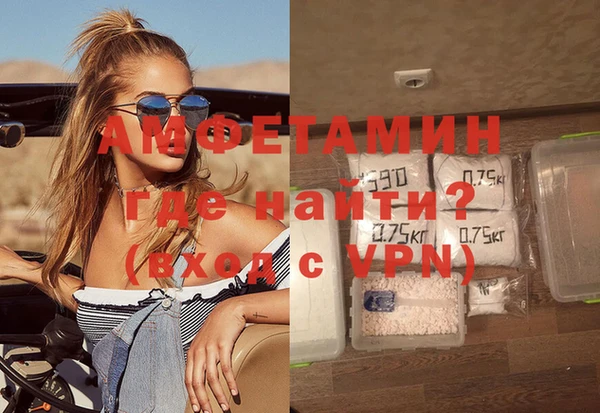 spice Алзамай