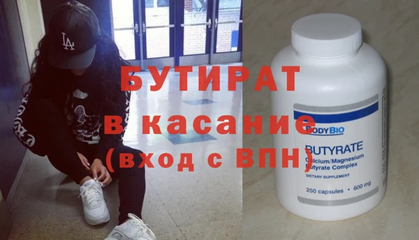 прущие грибы Алексин