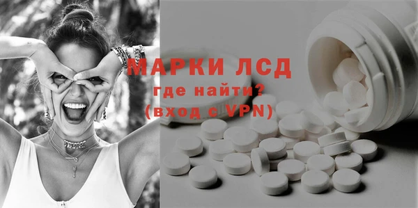 прущие грибы Алексин