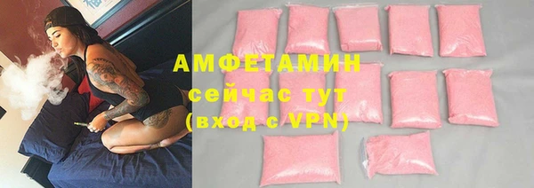 прущие грибы Алексин