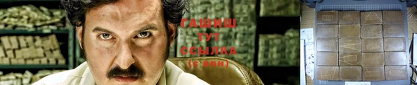 прущие грибы Алексин