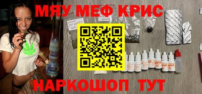 ALPHA-PVP Нальчик