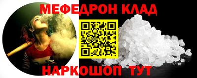 ALPHA-PVP Нальчик