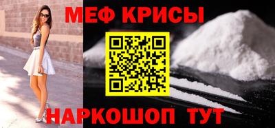 ALPHA PVP Наро-Фоминск