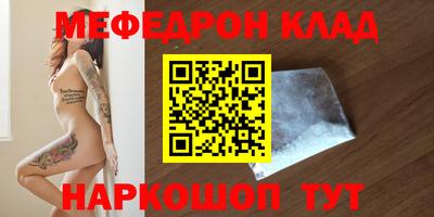 винт Сочи