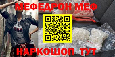 ALPHA-PVP Нальчик