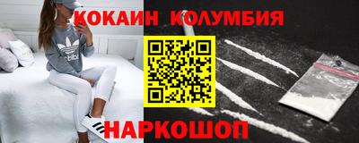 ALPHA PVP Наро-Фоминск