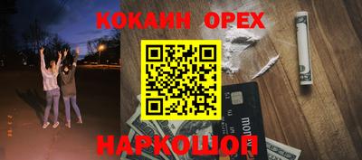 ALPHA-PVP Нальчик