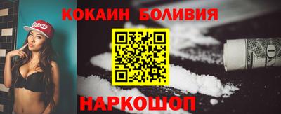 ALPHA PVP Наро-Фоминск