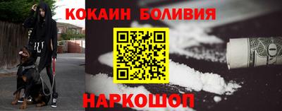 ALPHA PVP Наро-Фоминск