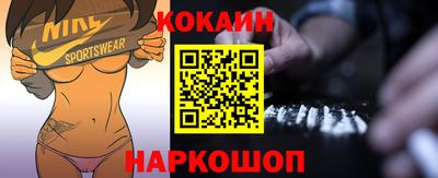 ALPHA PVP Наро-Фоминск