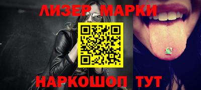 ALPHA PVP Наро-Фоминск