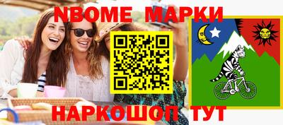 ALPHA-PVP Нальчик