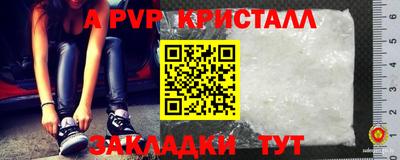 ALPHA-PVP Нальчик