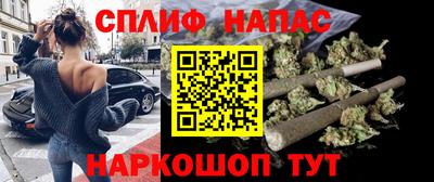 ALPHA PVP Наро-Фоминск