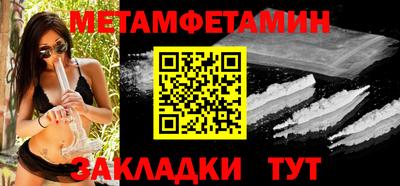 ALPHA PVP Наро-Фоминск