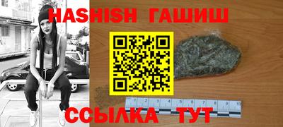 ALPHA PVP Наро-Фоминск