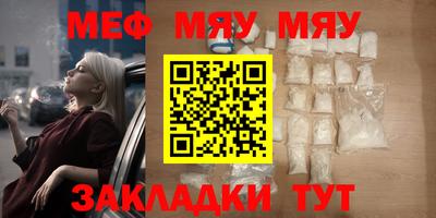 прущая мука Нарткала