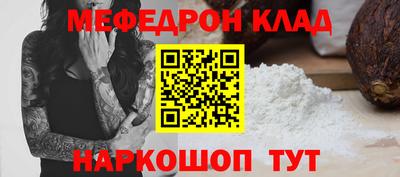 ALPHA PVP Наро-Фоминск