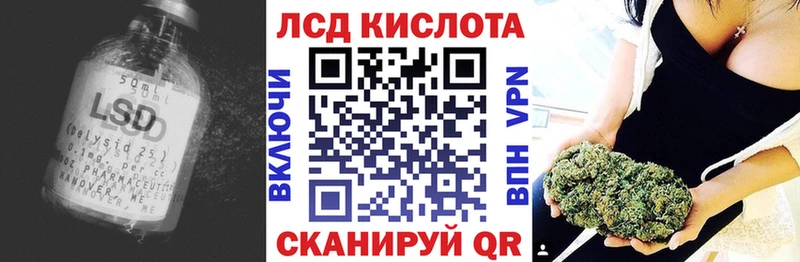 LSD-25 экстази кислота  Сунжа 