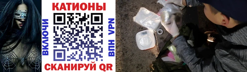 darknet клад  Сунжа  МЯУ-МЯУ кристаллы  магазин продажи наркотиков 