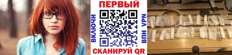 Первитин кристалл  Сунжа 