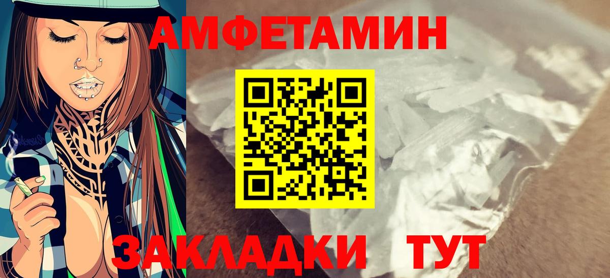 Сунжа  МЕТАМФЕТАМИН  Вход с VPN  Первитин Декстрометамфетамин 99.9% 