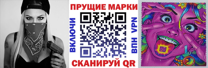 Марки N-bome 1,5мг kraken маркетплейс Сунжа как найти