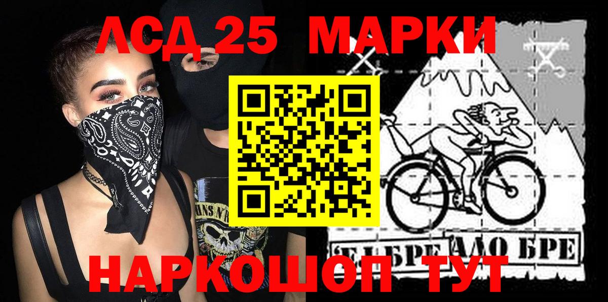 Сунжа  Марки N-bome 1,5мг  Вход с VPN 