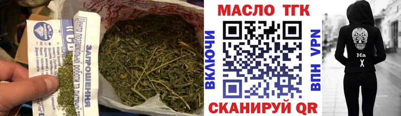 ТГК Wax  где найти наркотики  Сунжа 
