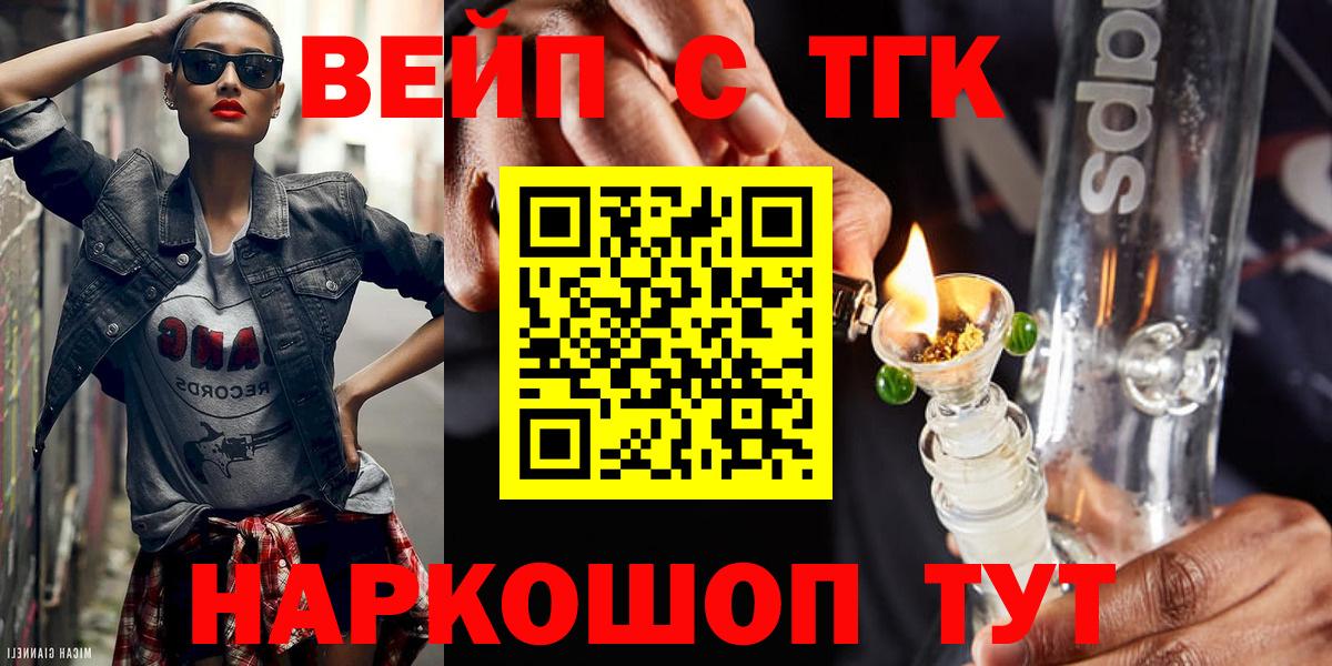 Дистиллят ТГК концентрат  Вход с VPN  Сунжа 
