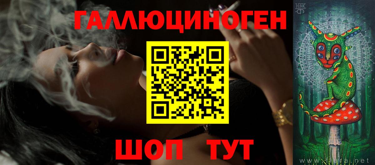 Гашиш  ГАШИШ  Вход с VPN  Сунжа  Alpha PVP СОЛЬ   Конопля  МЕФ   COCAIN 